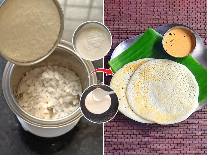 How to Make Instant Poha Dosa : Instant Dosa Recipe Make Dosa in Just 10 Mins at Home | डाळ-तांदूळ न भिजवता करा स्पॉन्जी- जाळीदार डोसा; वाटीभर पोह्याचे होतील १० ते १५ डोसे, इन्स्टंट रेसिपी