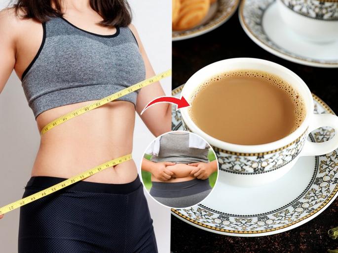 This is how you should drink your tea for weight loss | वजन कमी करताना चहा पिणं किती योग्य? चहा पिऊनही वजन कमी होऊ शकते? तज्ज्ञ सांगतात
