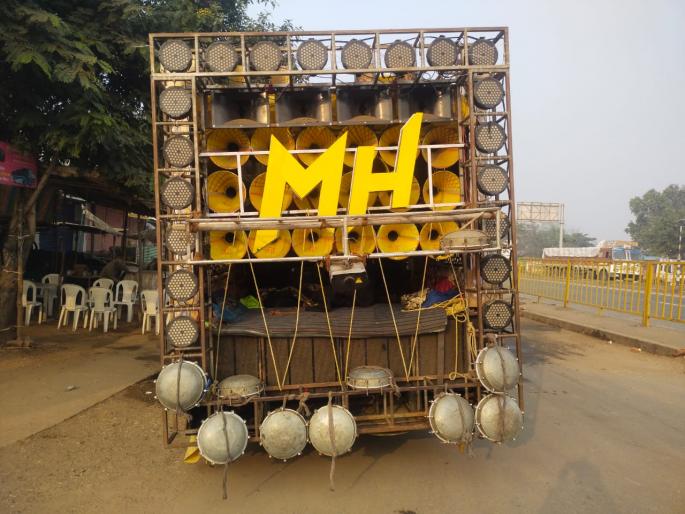 The appearance of the vehicle changed for the DJ in gondia | डीजेसाठी वाहनाचे रूपडेच पालटून टाकले, डुग्गीपार पोलिसांनी दिला दणका The appearance of the vehicle changed for the DJ in gondia | डीजेसाठी वाहनाचे रूपडेच पालटून टाकले, डुग्गीपार पोलिसांनी दिला दणका