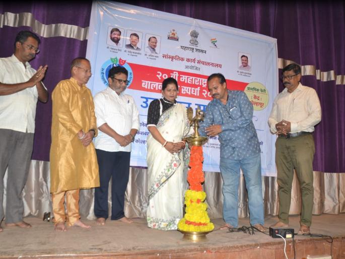 State children's drama competition starts in Kolhapur | कोल्हापुरात राज्य बालनाट्य स्पर्धेला प्रारंभ State children's drama competition starts in Kolhapur | कोल्हापुरात राज्य बालनाट्य स्पर्धेला प्रारंभ
