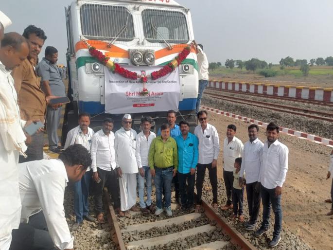 Railways came closer to Beed city; High speed test of railway on Ashti to Ammalner route successful | बीडच्या आणखी जवळ आली रेल्वे; आष्टी ते अंमळनेर मार्गावर रेल्वेची हायस्पीड चाचणी यशस्वी Railways came closer to Beed city; High speed test of railway on Ashti to Ammalner route successful | बीडच्या आणखी जवळ आली रेल्वे; आष्टी ते अंमळनेर मार्गावर रेल्वेची हायस्पीड चाचणी यशस्वी