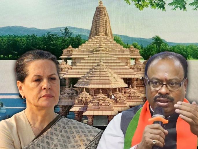 BJP Chandrashekhar Bawankule Slams Congress Sonia Gandhi Over Ram Mandir | "काँग्रेसने राम मंदिराच्या उद्घाटनाचं निमंत्रण नाकारून करोडो रामभक्तांचा अवमान केला" BJP Chandrashekhar Bawankule Slams Congress Sonia Gandhi Over Ram Mandir | "काँग्रेसने राम मंदिराच्या उद्घाटनाचं निमंत्रण नाकारून करोडो रामभक्तांचा अवमान केला"