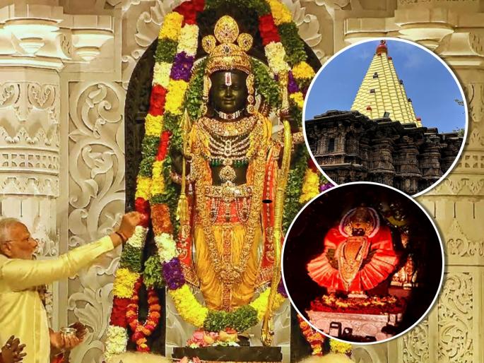 The design of the Ram temple is similar to the Ambabai temple of Kolhapur Sunrays will fall on the idol on Ram Navami | कोल्हापुरच्या अंबाबाई मंदिरासारखीच राम मंदिराची रचना! मूर्तीवर रामनवमीला सूर्य किरणे पडणार