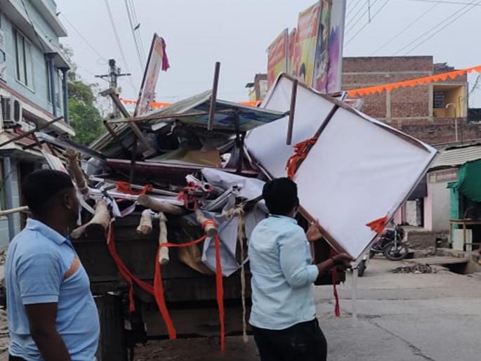 in Udgir, massive action against Unauthorized posters, banners, streets breathed a sigh of relief | उदगीरात अनधिकृत पोस्टर, बॅनरवर मोठी कारवाई, रस्त्यांनी घेतला मोकळा श्वास in Udgir, massive action against Unauthorized posters, banners, streets breathed a sigh of relief | उदगीरात अनधिकृत पोस्टर, बॅनरवर मोठी कारवाई, रस्त्यांनी घेतला मोकळा श्वास