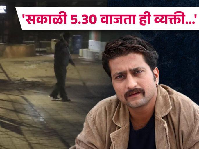 Happy Republic Day : Jitendra Joshi Share Video Of School Sweeper And Give Republic Day 2024 Wishes | जितेंद्र जोशीकडून प्रजासत्ताक दिनाच्या शुभेच्छा; शाळेच्या सफाई कामगाराचा व्हिडीओ शेअर करत म्हणाला... Happy Republic Day : Jitendra Joshi Share Video Of School Sweeper And Give Republic Day 2024 Wishes | जितेंद्र जोशीकडून प्रजासत्ताक दिनाच्या शुभेच्छा; शाळेच्या सफाई कामगाराचा व्हिडीओ शेअर करत म्हणाला...