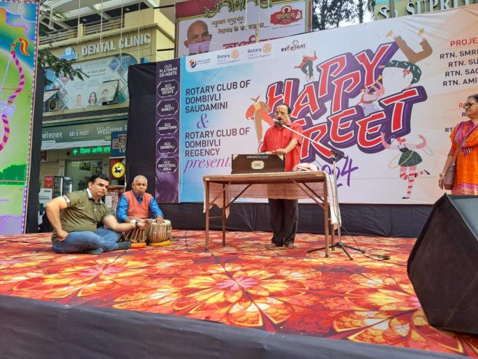 The combined invention of fun, fitness and dance; Latent talents and skills get scope in dombivali | फन, फिटनेस आणि नृत्याचा एकत्रित आविष्कार; सुप्त कलागुण आणि कौशल्यांना मिळाला वाव The combined invention of fun, fitness and dance; Latent talents and skills get scope in dombivali | फन, फिटनेस आणि नृत्याचा एकत्रित आविष्कार; सुप्त कलागुण आणि कौशल्यांना मिळाला वाव