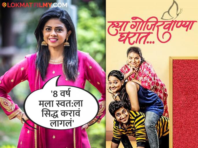 rutuja-bagwe-replaced-from-popular-serial-in-2007-actress-shared-experience-in-industry | 'मला अचानक रिप्लेस केलं..'; गाजलेल्या मालिकेतून ऋतुजा बागवेला दाखवला बाहेरचा रस्ता rutuja-bagwe-replaced-from-popular-serial-in-2007-actress-shared-experience-in-industry | 'मला अचानक रिप्लेस केलं..'; गाजलेल्या मालिकेतून ऋतुजा बागवेला दाखवला बाहेरचा रस्ता
