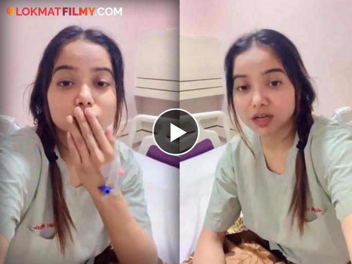 Manisha Rani gave fans an update on her health after she was hospitalised for food poisoning | मनीषा राणीला काय झालं? हॉस्पिटलमधून व्हिडीओ शेअर करत दिलं हेल्थ अपडेट