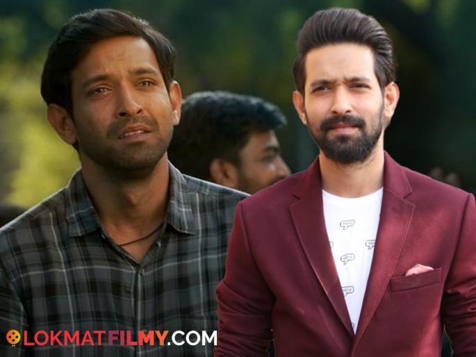 "Read the story of 12th Fail and I started crying", revealed Vikrant Messey, said - 20 minutes after... | "12th Failची कथा वाचली आणि मी रडायलाच लागलो", विक्रांत मेस्सीचा खुलासा, म्हणाला- त्यानंतर २० मिनिटे... "Read the story of 12th Fail and I started crying", revealed Vikrant Messey, said - 20 minutes after... | "12th Failची कथा वाचली आणि मी रडायलाच लागलो", विक्रांत मेस्सीचा खुलासा, म्हणाला- त्यानंतर २० मिनिटे...