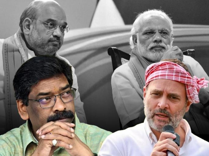 Rahul Gandhi slams bjp on hemant soren arrest by ed in land scam money laundering case | Rahul Gandhi : "भ्रष्टाचारात बुडालेल्या भाजपाची सत्तेसाठी लोकशाही उद्ध्वस्त करण्याची मोहीम; ED, CBI आता..." Rahul Gandhi slams bjp on hemant soren arrest by ed in land scam money laundering case | Rahul Gandhi : "भ्रष्टाचारात बुडालेल्या भाजपाची सत्तेसाठी लोकशाही उद्ध्वस्त करण्याची मोहीम; ED, CBI आता..."