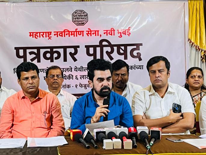 mns warning over brokers phone calls to shareholders of cidco | सिडकोच्या "त्या" सोडतधारकांना दलालांचे फोन; मनसेचा इशारा mns warning over brokers phone calls to shareholders of cidco | सिडकोच्या "त्या" सोडतधारकांना दलालांचे फोन; मनसेचा इशारा