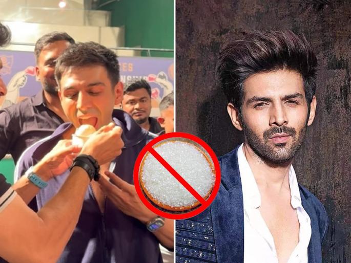 Kartik Aaryan Consumes Sugar After 1 Year, Here’s What Happens If You Eliminate It Completely | कार्तिक आर्यनने सोडली वर्षभरासाठी साखर, साखर सोडल्याने खरंच ब्लड शुगर आणि वजन कमी होते की..