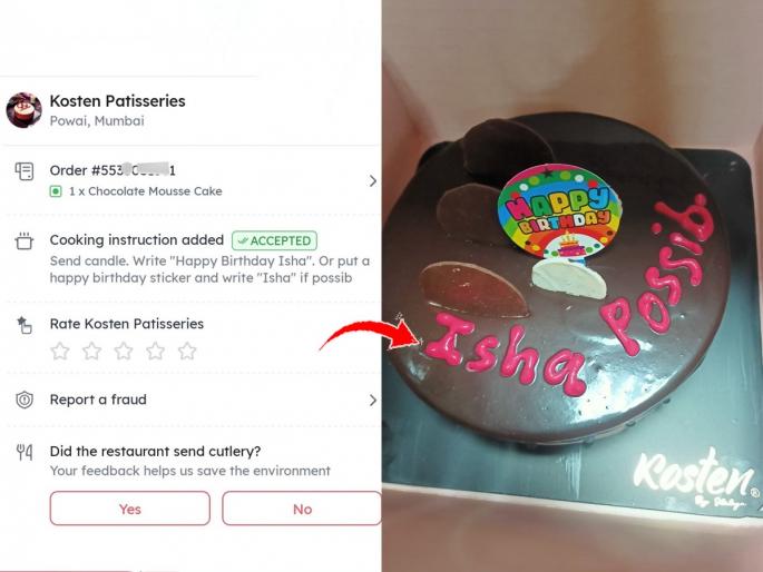 Hilarious message on birthday cake stunned internet, Viral story of an online delivery of cake | वाढदिवसाच्या केकची लावली वाट! ऑनलाईन डिलिव्हरी करणाऱ्याने केकवर भलतंच लिहून पाठवलं आणि..