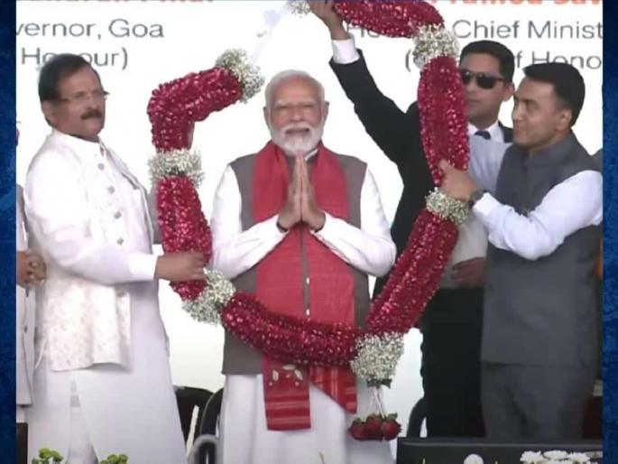 Goa is a great example of 'Ek Bharat, Shrestha Bharat' - Narendra Modi | गोवा 'एक भारत, श्रेष्ठ भारत'चे उत्तम उदाहरण - नरेंद्र मोदी 