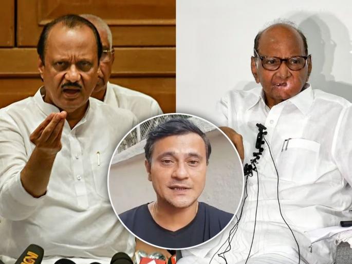 MNS leader Sandeep Deshpande has reacted to the Election Commission's decision regarding NCP | 'राष्ट्रवादीने जे पेरले तेच उगवले, नियतीने वर्तुळ पूर्ण केले'; संदीप देशपांडे यांचा टोला MNS leader Sandeep Deshpande has reacted to the Election Commission's decision regarding NCP | 'राष्ट्रवादीने जे पेरले तेच उगवले, नियतीने वर्तुळ पूर्ण केले'; संदीप देशपांडे यांचा टोला