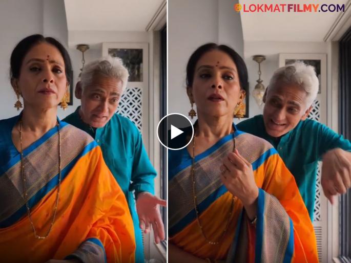 marathi tv actors aishwarya narkar and avinash narkar share special reel on dada kondke song | दादा कोंडकेंच्या गाण्यावर अविनाश नारकरांचा अफलातून डान्स; ऐश्वर्या नारकरांनीही दिली साथ