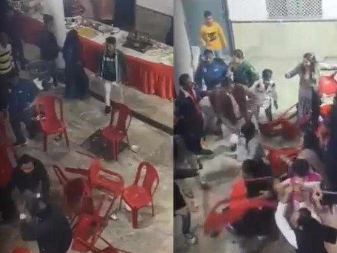 lucknow people from bride and groom side clashed in reception chairs thrown scuffles | तुफान राडा! रिसेप्शनमध्ये नवरा-नवरीकडचे लोक भिडले; खुर्च्या फेकल्या, लाथा-बुक्क्यांनी मारहाण lucknow people from bride and groom side clashed in reception chairs thrown scuffles | तुफान राडा! रिसेप्शनमध्ये नवरा-नवरीकडचे लोक भिडले; खुर्च्या फेकल्या, लाथा-बुक्क्यांनी मारहाण
