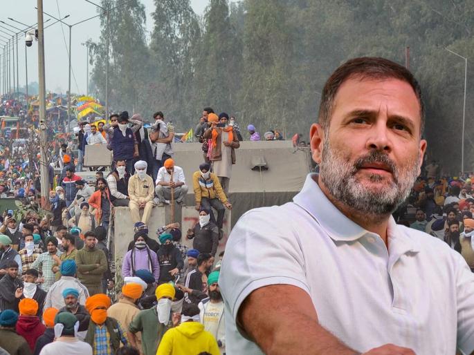 Guarantee of MSP if India alliance comes to power Rahul Gandhi's big announcement before Lok Sabha elections | 'इंडिया' आघाडी सत्तेत आल्यास 'MSPची हमी', लोकसभा निवडणुकीपूर्वी राहुल गांधींची मोठी घोषणा Guarantee of MSP if India alliance comes to power Rahul Gandhi's big announcement before Lok Sabha elections | 'इंडिया' आघाडी सत्तेत आल्यास 'MSPची हमी', लोकसभा निवडणुकीपूर्वी राहुल गांधींची मोठी घोषणा