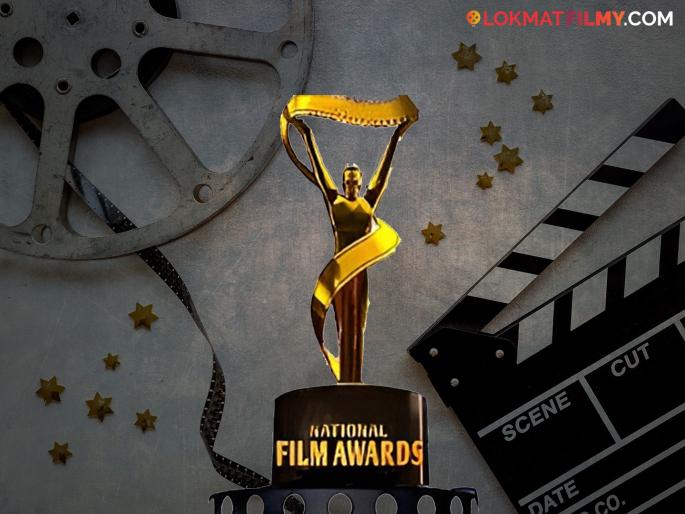 National Film Awards: Names of Indira Gandhi-Nargis Dutt dropped from National Film Awards category, many changes made | National Film Awards: राष्ट्रीय चित्रपट पुरस्कार श्रेणीतून इंदिरा गांधी-नर्गिस दत्त यांची नावं वगळली, केले अनेक बदल National Film Awards: Names of Indira Gandhi-Nargis Dutt dropped from National Film Awards category, many changes made | National Film Awards: राष्ट्रीय चित्रपट पुरस्कार श्रेणीतून इंदिरा गांधी-नर्गिस दत्त यांची नावं वगळली, केले अनेक बदल