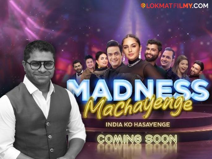 Kushal Badrike will appear in Hindi reality show Promo out | व्वा रे पठ्ठ्या! कुशल बद्रिके झळकणार हिंदी रिॲलिटी शोमध्ये; प्रोमो आला समोर Kushal Badrike will appear in Hindi reality show Promo out | व्वा रे पठ्ठ्या! कुशल बद्रिके झळकणार हिंदी रिॲलिटी शोमध्ये; प्रोमो आला समोर
