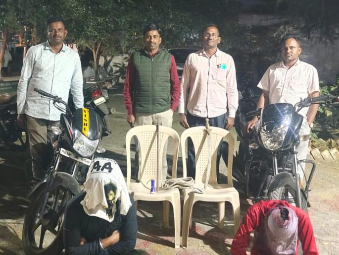 Police expose robbery plot; Two were taken into custody, three escaped | पोलिसांनी दरोड्याचा डाव उधळला; दोघांना घेतले ताब्यात, तिघे निसटले Police expose robbery plot; Two were taken into custody, three escaped | पोलिसांनी दरोड्याचा डाव उधळला; दोघांना घेतले ताब्यात, तिघे निसटले
