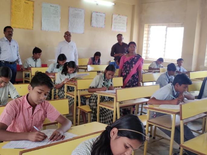11,989 students appeared for scholarship examination in Bhandara district | भंडारा जिल्ह्यात ११,९८९ विद्यार्थ्यांनी दिली शिष्यवृत्तीची परीक्षा 11,989 students appeared for scholarship examination in Bhandara district | भंडारा जिल्ह्यात ११,९८९ विद्यार्थ्यांनी दिली शिष्यवृत्तीची परीक्षा