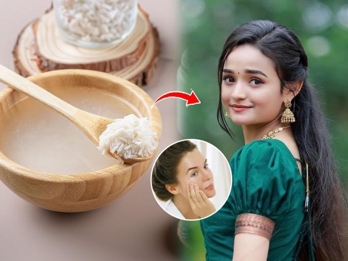 Rice Water For Glowing Face : How to Use Rice Water For Glowing Face Rice water Beauty Benefits | चेहरा काळा-डल झालाय? चमचाभर तांदळाच्या पाण्याने १ उपाय करा, १५ मिनिटांत चेहऱ्यावर ग्लो