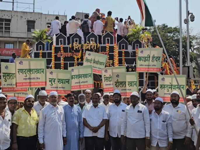 Reasons for Shiv Jayanti; The unity rally taken out by Muslim brothers caught the attention of Solapurkars | शिवजयंतीचे औचित्य; मुस्लिम बांधवांनी काढलेल्या एकता रॅलीने वेधले सोलापूरकरांचे लक्ष Reasons for Shiv Jayanti; The unity rally taken out by Muslim brothers caught the attention of Solapurkars | शिवजयंतीचे औचित्य; मुस्लिम बांधवांनी काढलेल्या एकता रॅलीने वेधले सोलापूरकरांचे लक्ष