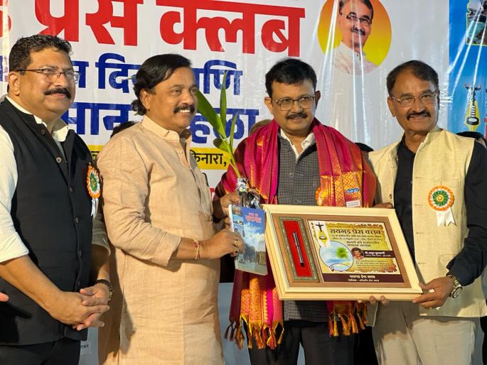 Journalists should absolutely do journalism - eat. Sunil Tatkare | पत्रकारांनी निरपेक्षपणे पत्रकारिता करावी - खा. सुनील तटकरे Journalists should absolutely do journalism - eat. Sunil Tatkare | पत्रकारांनी निरपेक्षपणे पत्रकारिता करावी - खा. सुनील तटकरे