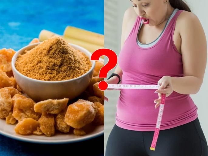 Weight loss: Should you replace sugar with jaggery to lose weight? | वजन कमी होईल म्हणून साखरेऐवजी गुळ खाता? तज्ज्ञ सांगतात वाढेल झपाट्याने वजन आणि..