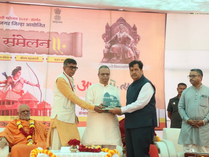 Saints should guide India to make it a superpower - Mangalprabhat Lodha | भारताला महासत्ता बनवण्यासाठी संतांनी मार्गदर्शन करावे - मंगलप्रभात लोढा Saints should guide India to make it a superpower - Mangalprabhat Lodha | भारताला महासत्ता बनवण्यासाठी संतांनी मार्गदर्शन करावे - मंगलप्रभात लोढा