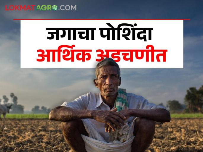 Currency Stabilization : Deceleration slows down in rural areas | चलन स्थिर : ग्रामीण भागात मंदीचे सावट Currency Stabilization : Deceleration slows down in rural areas | चलन स्थिर : ग्रामीण भागात मंदीचे सावट