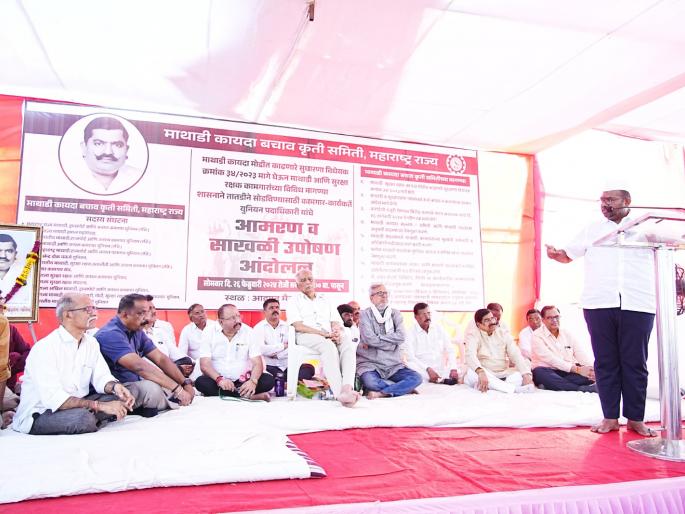 The protest of Mathadi workers will continue on the fourth day as well, the decision of the Action Committee | माथाडी कामगारांचे आंदोलन चौथ्या दिवशीही सुरू राहणार, कृती समितीचा निर्धार The protest of Mathadi workers will continue on the fourth day as well, the decision of the Action Committee | माथाडी कामगारांचे आंदोलन चौथ्या दिवशीही सुरू राहणार, कृती समितीचा निर्धार