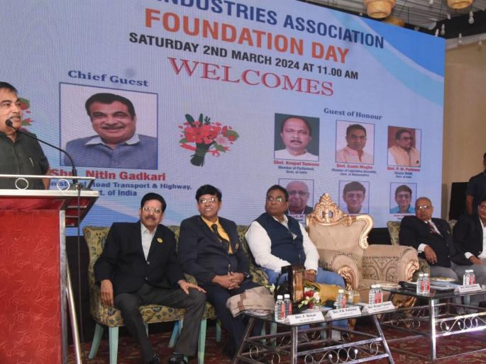 Industries will benefit from Sindhi Dryport for exports - Nitin Gadkari | उद्योगांना निर्यातीसाठी होणार सिंदी ड्रायपोर्टचा फायदा - नितीन गडकरी Industries will benefit from Sindhi Dryport for exports - Nitin Gadkari | उद्योगांना निर्यातीसाठी होणार सिंदी ड्रायपोर्टचा फायदा - नितीन गडकरी