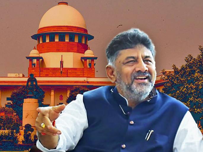 Supreme Court quashes proceedings initiated against Karnataka Deputy CM DK Shivakumar in a 2018 money laundering case | डीके शिवकुमार यांना मोठा दिलासा! सर्वोच्च न्यायालयाने मनी लाँड्रिंग प्रकरण केले रद्द Supreme Court quashes proceedings initiated against Karnataka Deputy CM DK Shivakumar in a 2018 money laundering case | डीके शिवकुमार यांना मोठा दिलासा! सर्वोच्च न्यायालयाने मनी लाँड्रिंग प्रकरण केले रद्द