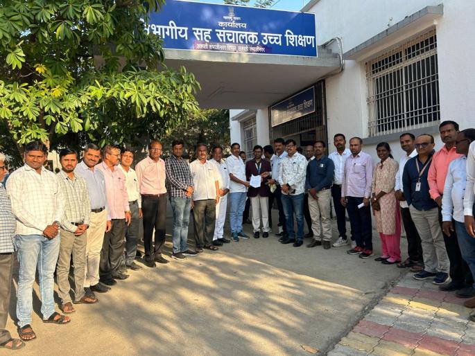 Free professors from harassment; Statement to the Joint Director of Higher Education, Bamukto | प्राध्यापकांची छळातून सोडवणूक करा; बामुक्टोचे उच्च शिक्षण सहसंचालकांना निवेदन Free professors from harassment; Statement to the Joint Director of Higher Education, Bamukto | प्राध्यापकांची छळातून सोडवणूक करा; बामुक्टोचे उच्च शिक्षण सहसंचालकांना निवेदन