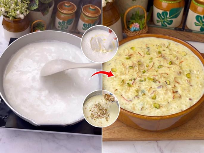How To Make Chawal Ki Kheer At Home | कपभर तांदुळाची करा हेल्दी-पारंपारिक खीर, चवीला जबरदस्त-बनवायला सोपी; पाहा कृती