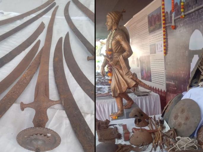 weapons of Shiva's time in person, the treasure in Yavatmal | चला, साक्षात शिवकालीन शस्त्रांचे घ्या दर्शन, यवतमाळात आलाय खजिना weapons of Shiva's time in person, the treasure in Yavatmal | चला, साक्षात शिवकालीन शस्त्रांचे घ्या दर्शन, यवतमाळात आलाय खजिना
