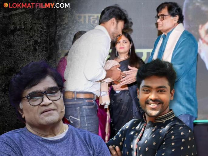 marathi actor Hrishikesh Shelar share special post for ashok saraf | 'बॅकस्टेजला फोटोसाठी रांगेत उभा असलेला मी...';अधिपतीने सांगितला अशोक मामांसोबतचा हळवा क्षण marathi actor Hrishikesh Shelar share special post for ashok saraf | 'बॅकस्टेजला फोटोसाठी रांगेत उभा असलेला मी...';अधिपतीने सांगितला अशोक मामांसोबतचा हळवा क्षण
