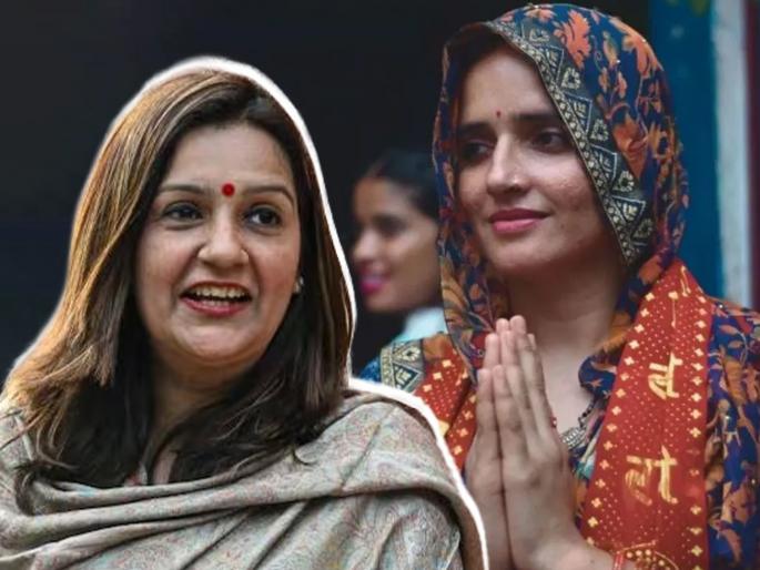 Seema Haider celebrating caa shivsena leader Priyanka Chaturvedi told truth | "कोणत्या गोष्टीचा आनंद साजरा करतेस?"; प्रियंका चतुर्वेदींचा सीमा हैदरला सवाल, सांगितलं 'सत्य' Seema Haider celebrating caa shivsena leader Priyanka Chaturvedi told truth | "कोणत्या गोष्टीचा आनंद साजरा करतेस?"; प्रियंका चतुर्वेदींचा सीमा हैदरला सवाल, सांगितलं 'सत्य'