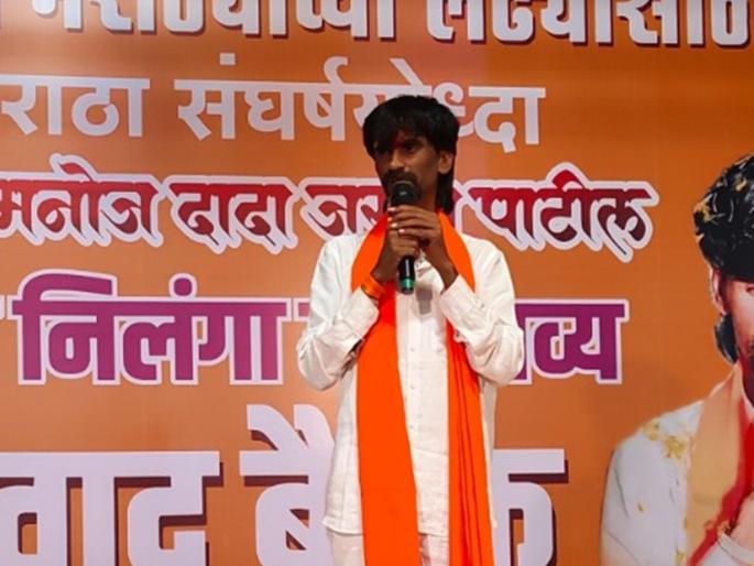 'Sagesoyre Ordinance' will be issued before the code of conduct, otherwise the government will respond with a counter-attack. | ‘सगेसोयरे अध्यादेश’ आचारसंहितेपूर्वी काढतील, तोपर्यंत एक इंचही मागे हटणार नाही: मनोज जरांगे 'Sagesoyre Ordinance' will be issued before the code of conduct, otherwise the government will respond with a counter-attack. | ‘सगेसोयरे अध्यादेश’ आचारसंहितेपूर्वी काढतील, तोपर्यंत एक इंचही मागे हटणार नाही: मनोज जरांगे