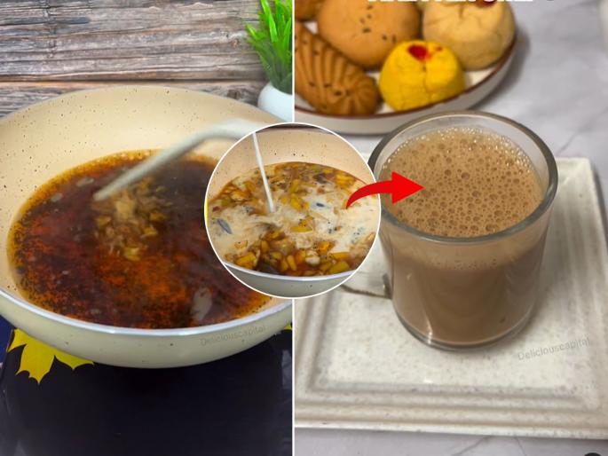 Viral recipe of fruit chai, have you ever tried fruit tea? weird food combination, internet stunned after watching this viral fruit tea recipe | चहाप्रेमी असाल तर 'हे' बघाच, चक्क फळं टाकून केला चहा- पाहा फळांच्या चहाची व्हायरल रेसिपी 