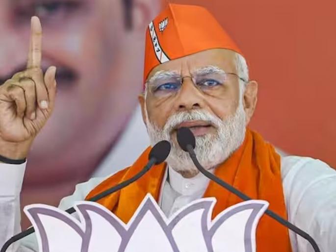 pm narendra modi first reaction after ec announced lok sabha election 2024 dates | Narendra Modi : "निवडणुकीसाठी आम्ही तयार, अब की बार, 400 पार"; पंतप्रधान मोदींनी व्यक्त केला विश्वास pm narendra modi first reaction after ec announced lok sabha election 2024 dates | Narendra Modi : "निवडणुकीसाठी आम्ही तयार, अब की बार, 400 पार"; पंतप्रधान मोदींनी व्यक्त केला विश्वास