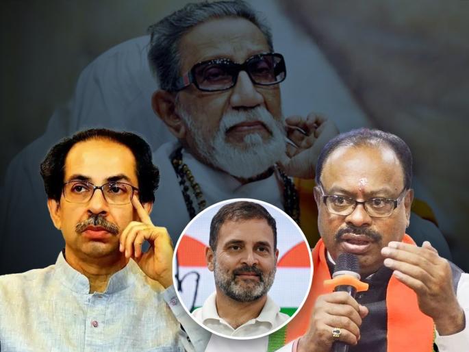 BJP State President Chandrashekhar Bawankule criticizes Uddhav Thackeray at Congress Bharat Jodo Yatra meeting | उद्धव ठाकरे राहुल गांधींपुढे शरणागत होणार का?, बाळासाहेब ठाकरेंचा जुना व्हिडीओ ट्विट करुन बावनकुळेंचा सवाल BJP State President Chandrashekhar Bawankule criticizes Uddhav Thackeray at Congress Bharat Jodo Yatra meeting | उद्धव ठाकरे राहुल गांधींपुढे शरणागत होणार का?, बाळासाहेब ठाकरेंचा जुना व्हिडीओ ट्विट करुन बावनकुळेंचा सवाल