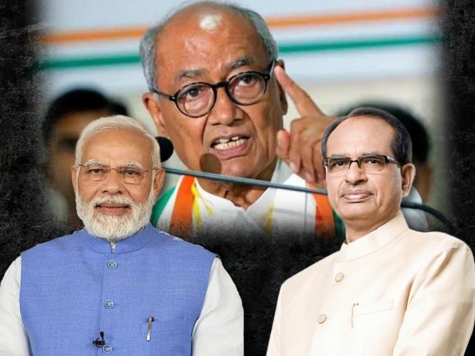Digvijaya Singh says I am ready to contest against Narendra Modi, against Shivraj Singh Chouhan | Digvijaya Singh : "मी नरेंद्र मोदी आणि शिवराज सिंह चौहान यांच्याविरोधात निवडणूक लढवण्यास तयार, पण..." Digvijaya Singh says I am ready to contest against Narendra Modi, against Shivraj Singh Chouhan | Digvijaya Singh : "मी नरेंद्र मोदी आणि शिवराज सिंह चौहान यांच्याविरोधात निवडणूक लढवण्यास तयार, पण..."