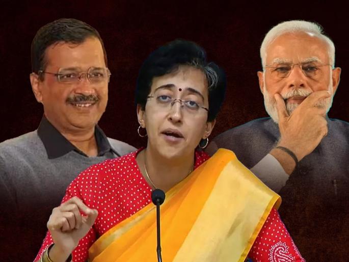 Arvind Kejriwal arrest aap atishi singh said bjp arrested due to fear of defeat in lok sabha election | "मोदींना माहीत आहे की फक्त अरविंद केजरीवाल हेच त्यांना...": आतिशी यांचं टीकास्त्र Arvind Kejriwal arrest aap atishi singh said bjp arrested due to fear of defeat in lok sabha election | "मोदींना माहीत आहे की फक्त अरविंद केजरीवाल हेच त्यांना...": आतिशी यांचं टीकास्त्र