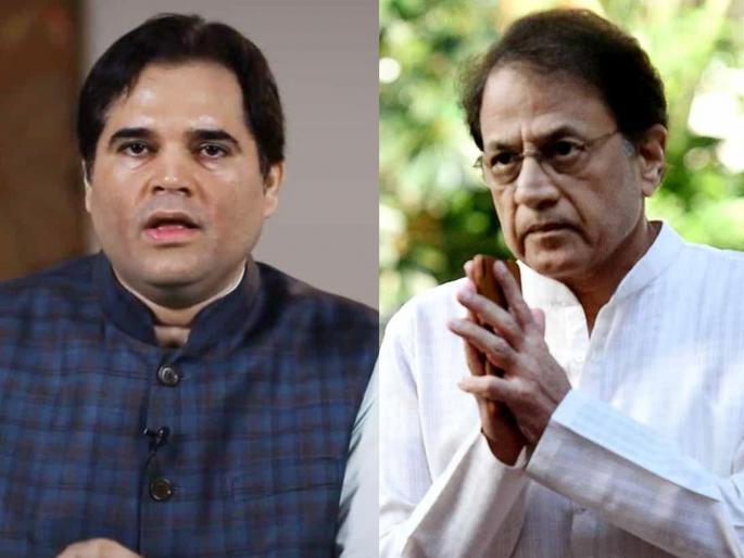 Lok Sabha Election 2024 : Don't want Varun, want Arun! A biography of today's politics | वरुण नको, अरुण हवेत! आजच्या राजकारणाचे चरित्र Lok Sabha Election 2024 : Don't want Varun, want Arun! A biography of today's politics | वरुण नको, अरुण हवेत! आजच्या राजकारणाचे चरित्र