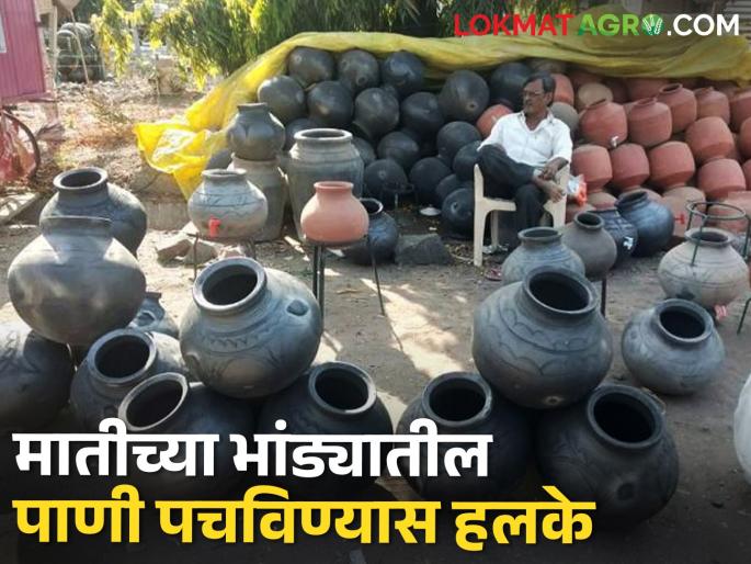 Artisans busy making matha on the occasion of Akshaya Tritiya | अक्षय तृतीया निमित्त माठासह केळी बनवण्याची कारागिरांची लगबग Artisans busy making matha on the occasion of Akshaya Tritiya | अक्षय तृतीया निमित्त माठासह केळी बनवण्याची कारागिरांची लगबग