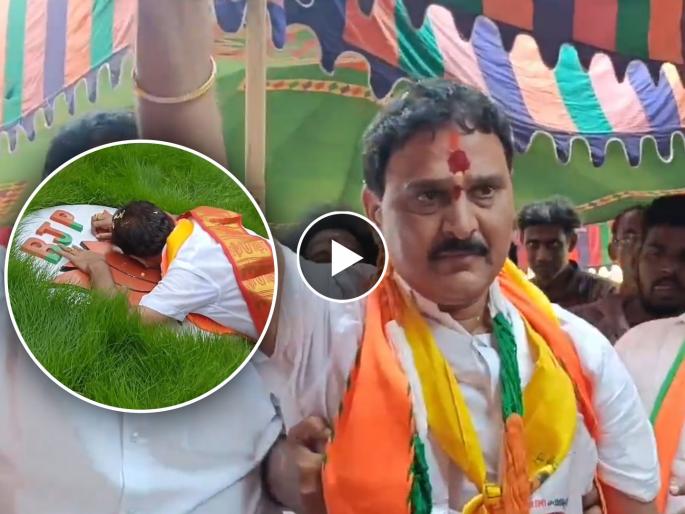 Lok Sabha Election 2024 Video BJP Bhupathiraju Srinivas Verma started crying when party gave ticket | Video - तिकीट मिळताच भाजपा नेता ढसाढसा रडला; निवडणूक चिन्हापुढे साष्टांग दंडवत Lok Sabha Election 2024 Video BJP Bhupathiraju Srinivas Verma started crying when party gave ticket | Video - तिकीट मिळताच भाजपा नेता ढसाढसा रडला; निवडणूक चिन्हापुढे साष्टांग दंडवत