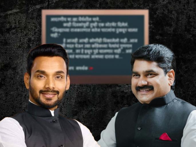 Hatkanangle Lok Sabha 2024 BJP activists are angry with Shiv Sena's dhairyasheel mane, a message has gone viral on social media | Hatkanangle Lok Sabha : ...तरच मतं मागायला आमच्या दारात या; धैर्यशील मानेंसाठी भाजपा समर्थकांचा स्पष्ट 'मेसेज' Hatkanangle Lok Sabha 2024 BJP activists are angry with Shiv Sena's dhairyasheel mane, a message has gone viral on social media | Hatkanangle Lok Sabha : ...तरच मतं मागायला आमच्या दारात या; धैर्यशील मानेंसाठी भाजपा समर्थकांचा स्पष्ट 'मेसेज'